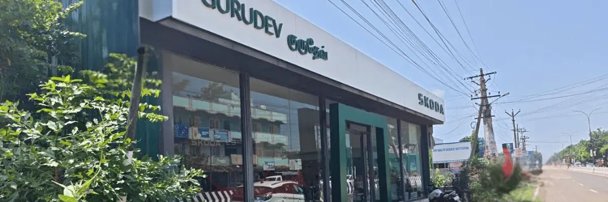 Gurudev Škoda authorised showroom and service centre at Pudukottai Road, Thanjavur